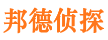 南和外遇出轨调查取证